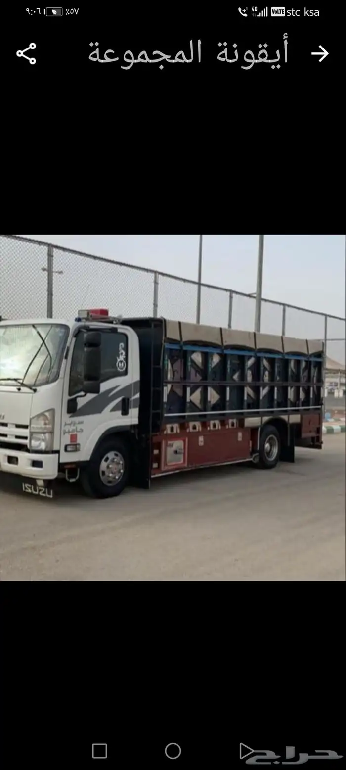 توصيل جميع مناطق المملكه وداخل جازان 0