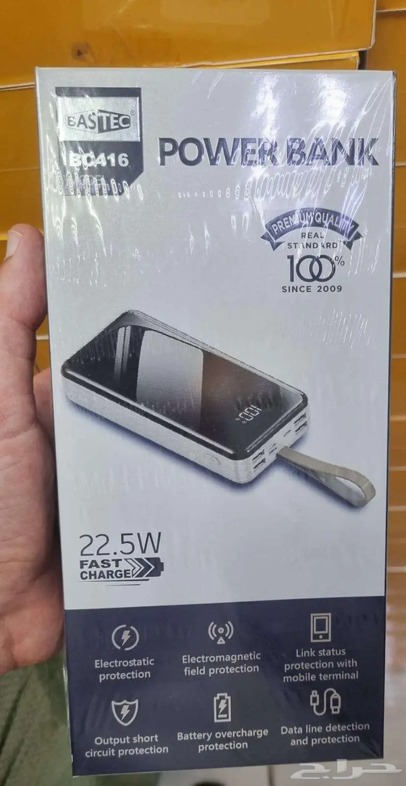 باور بانك BASTEC 30 000mAh شحن سريع 22.5W شاشة رقمية 1