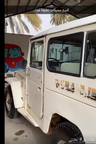 جيب مقفص للبيع مديل 80 محركات شرط نظيفه 0