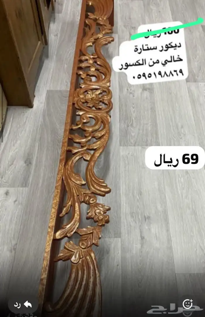 اثاث نظيف 0
