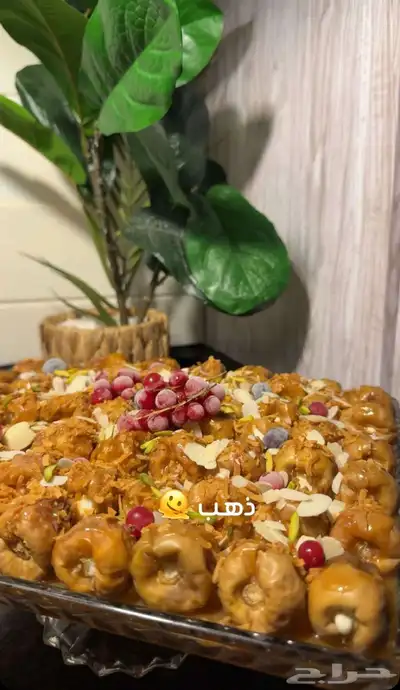 تمريه الشيوخ 0