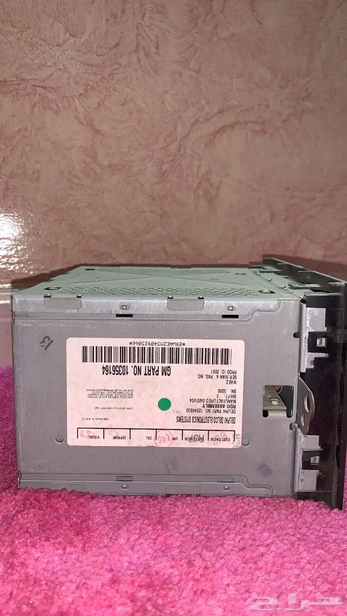 مسجل جمس 2004 وكاله 1