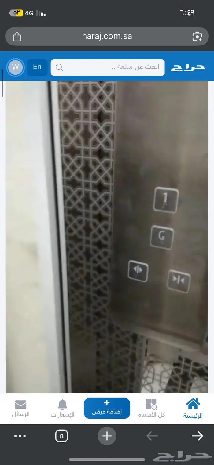 للبيع مصعد مستعمل 1