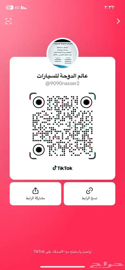 جريت وول وينغل 2025 ديزل(4X4) بصرفية ممتاز (13.5) 12