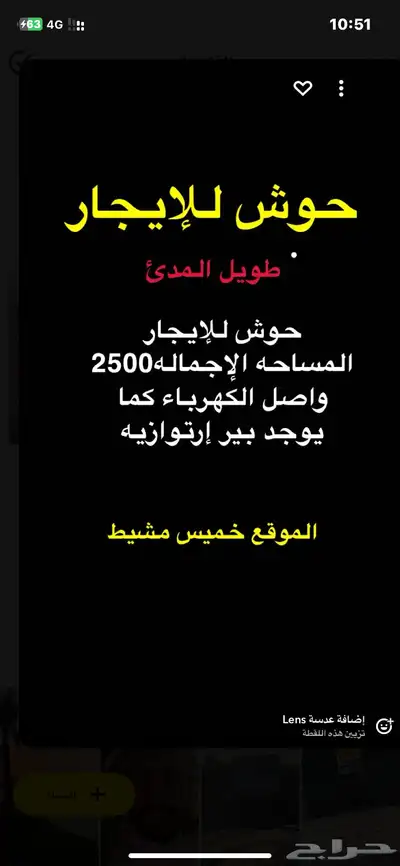 حوش 0