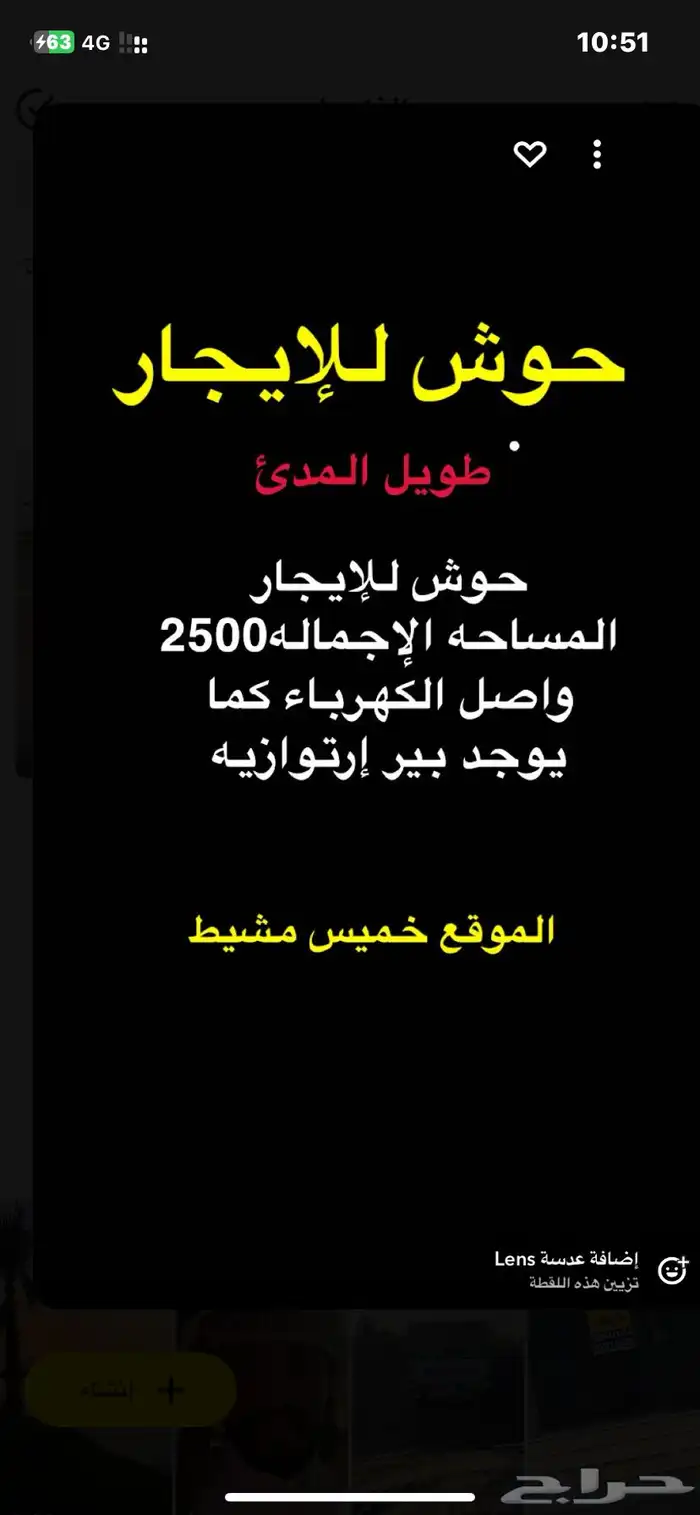 حوش 0