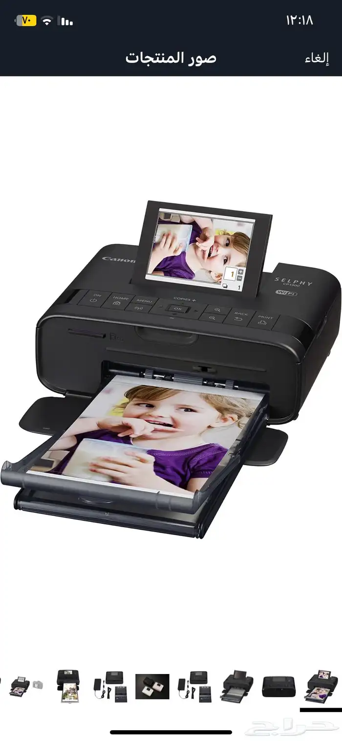 طابعة كانون CP-1300 2