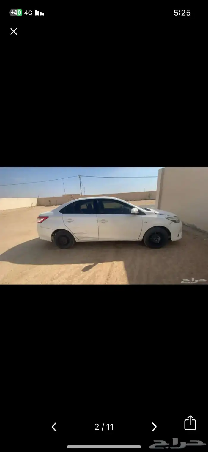 يارس 2017 لبيع 2