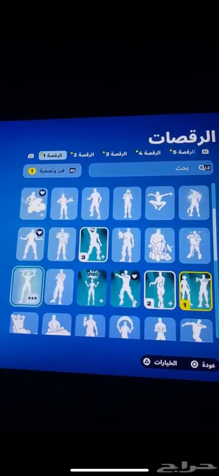 حساب فورت 2