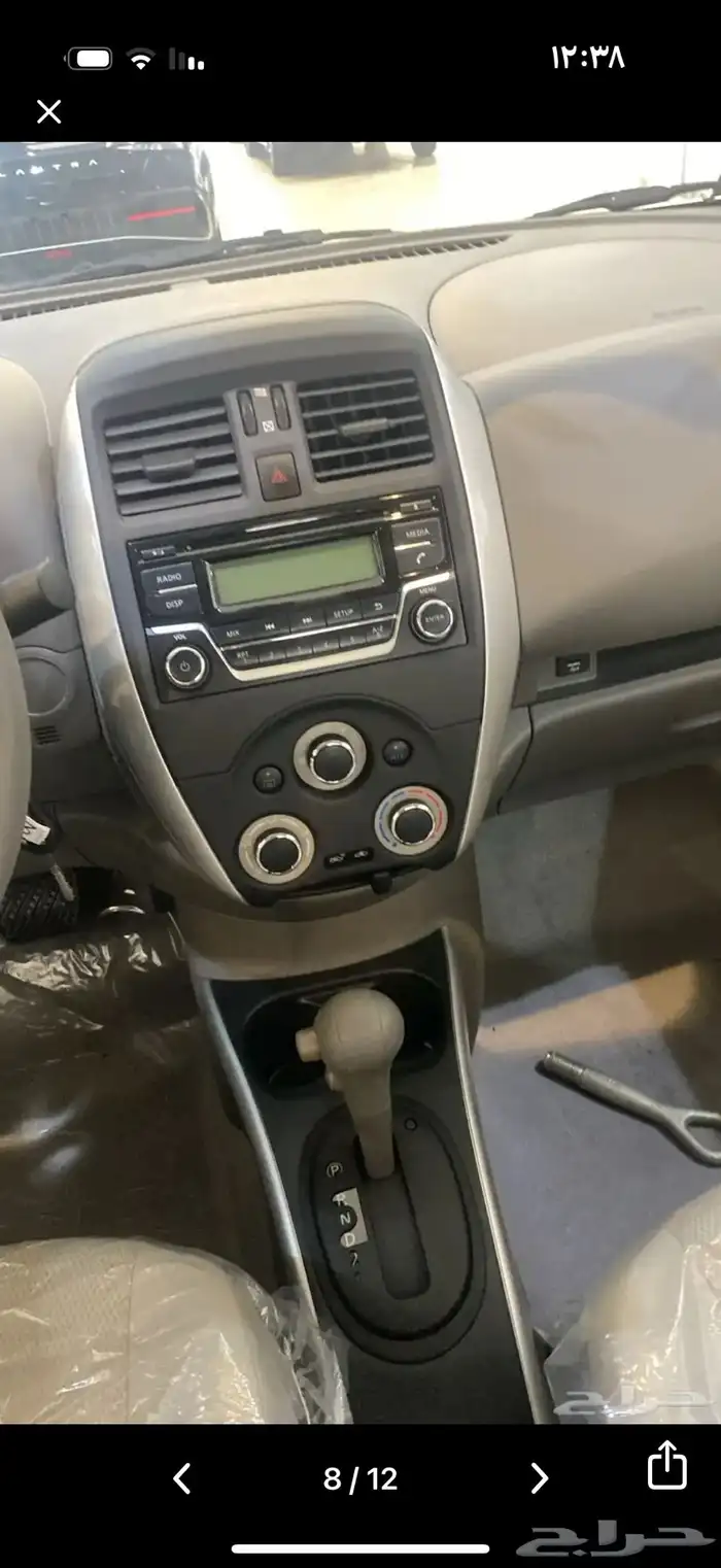 نيسان صني 3