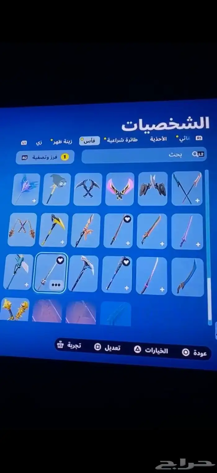 حساب فورت 8