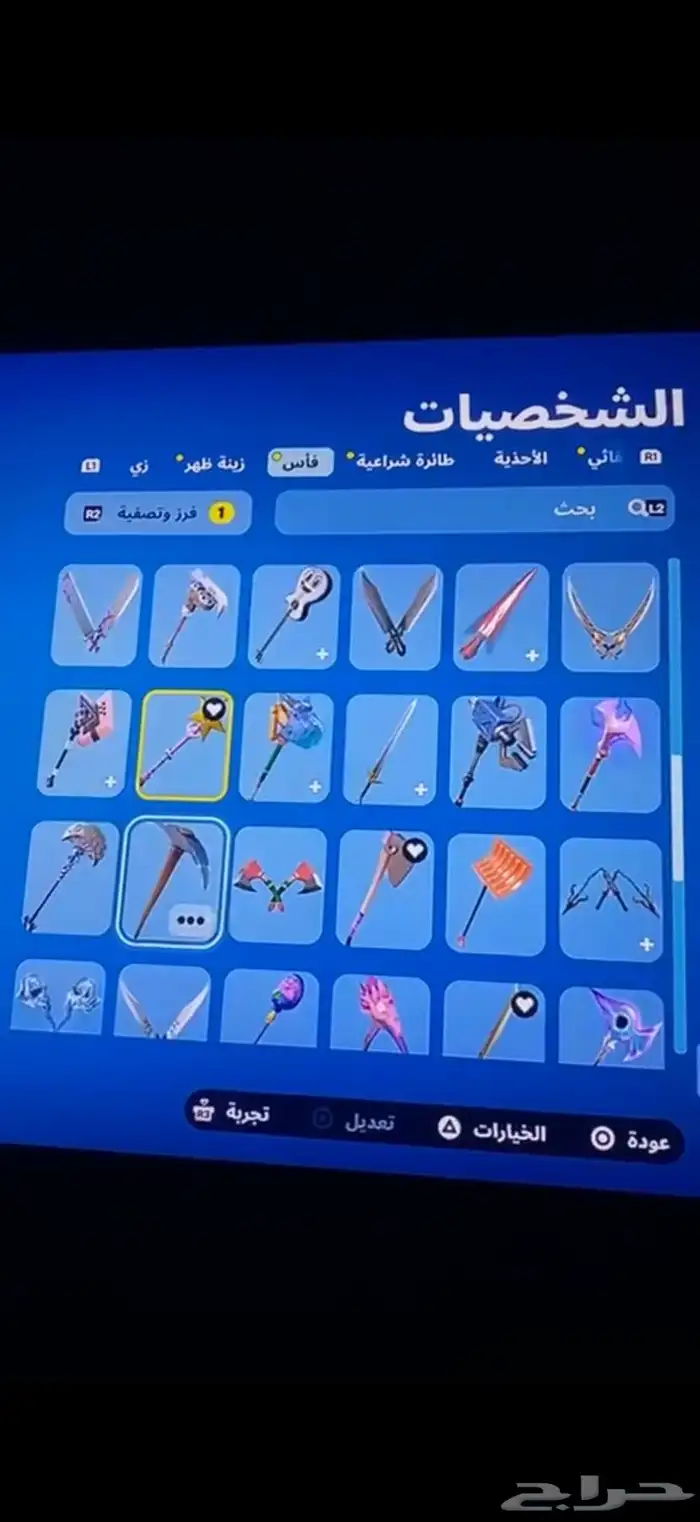 حساب فورت 9