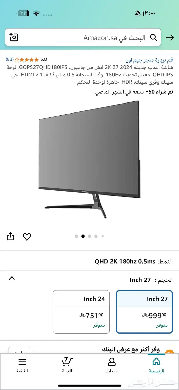 بيسي للبيع جديد استعمال شهر 3