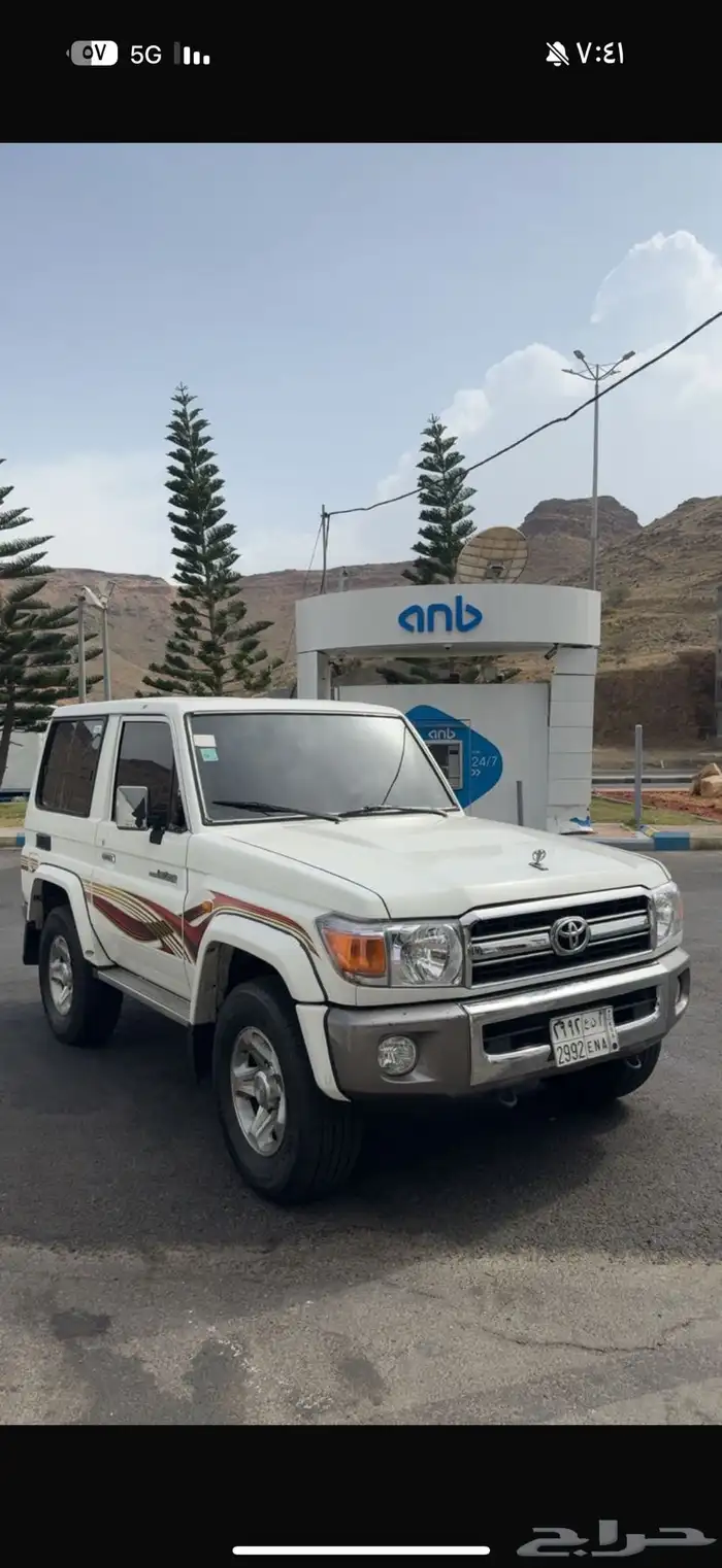 جيب ربع 2009 1