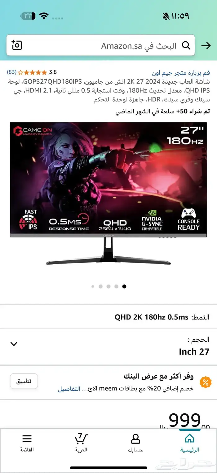 بيسي للبيع جديد استعمال شهر 4