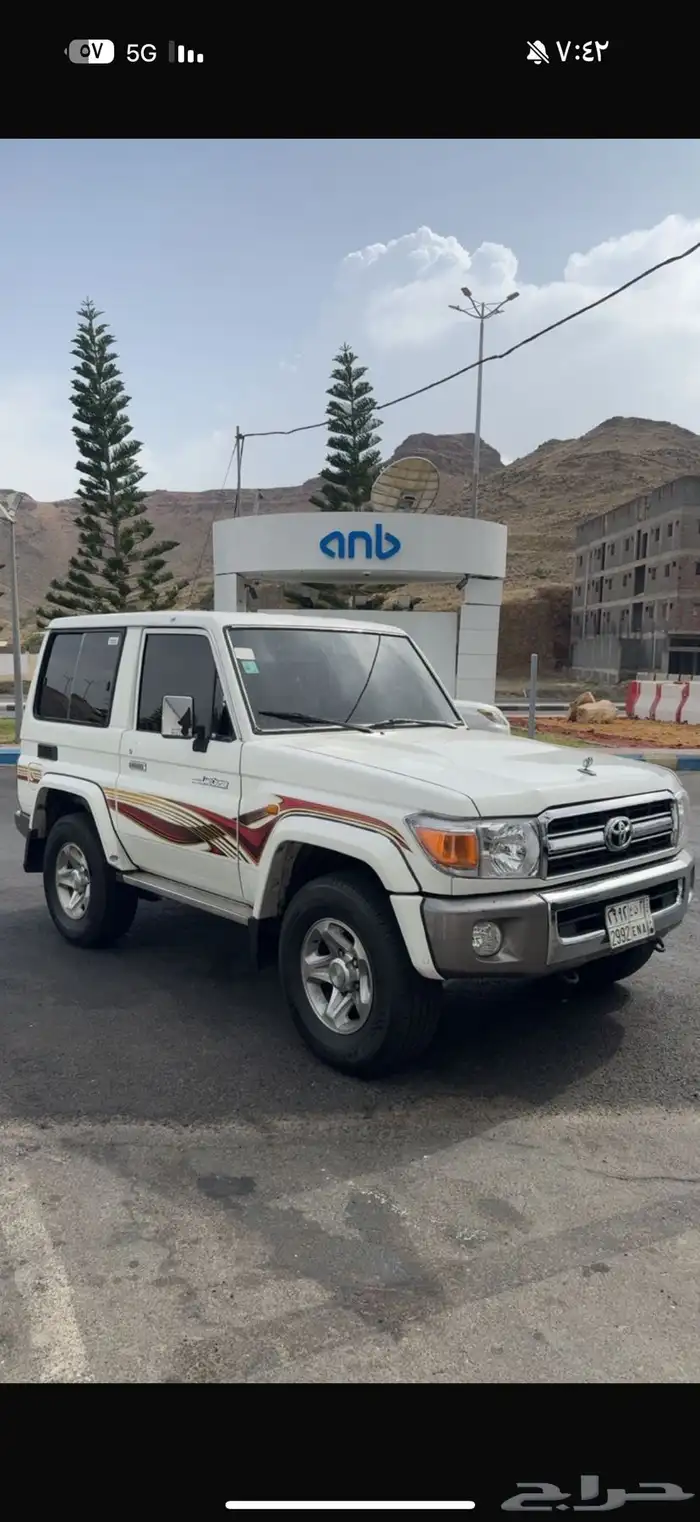 جيب ربع 2009 0