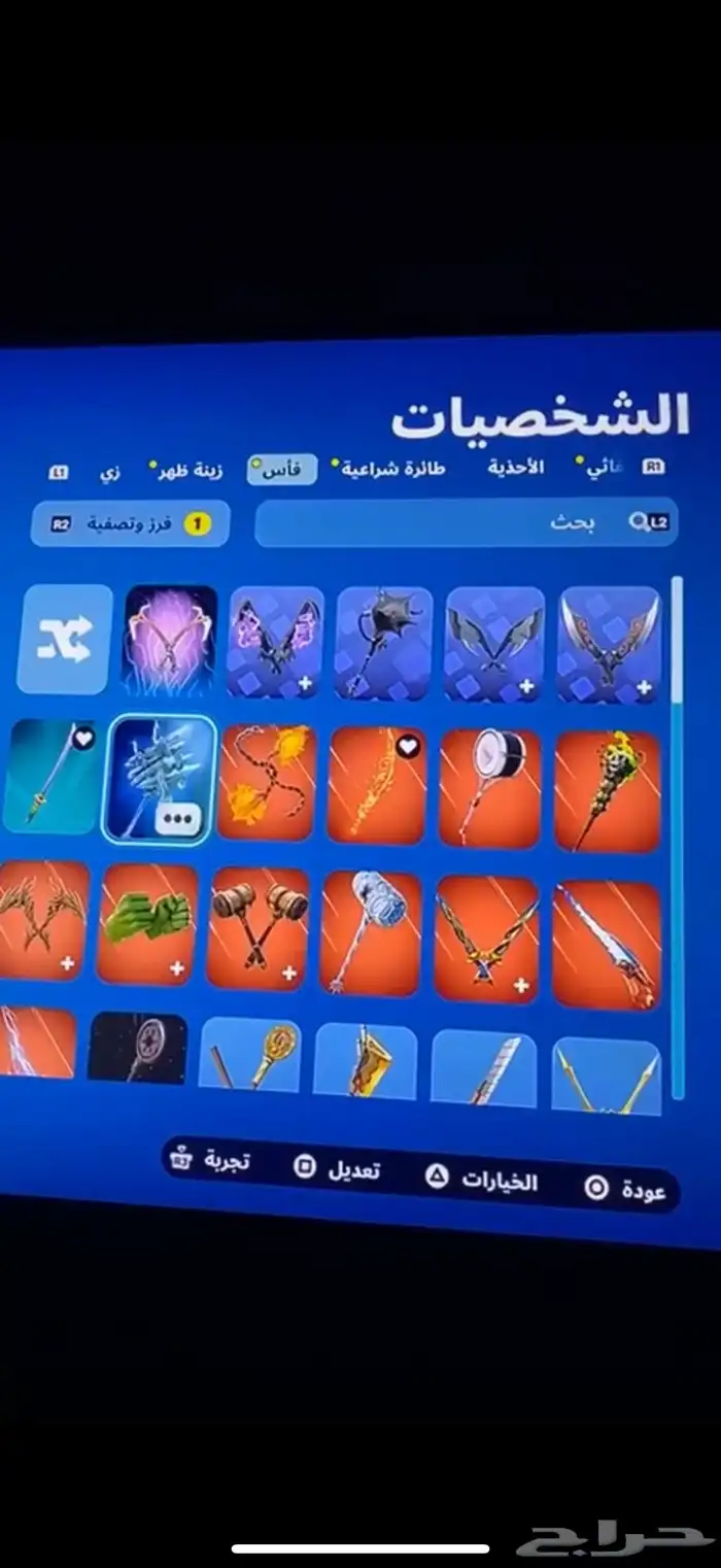 حساب فورت 5