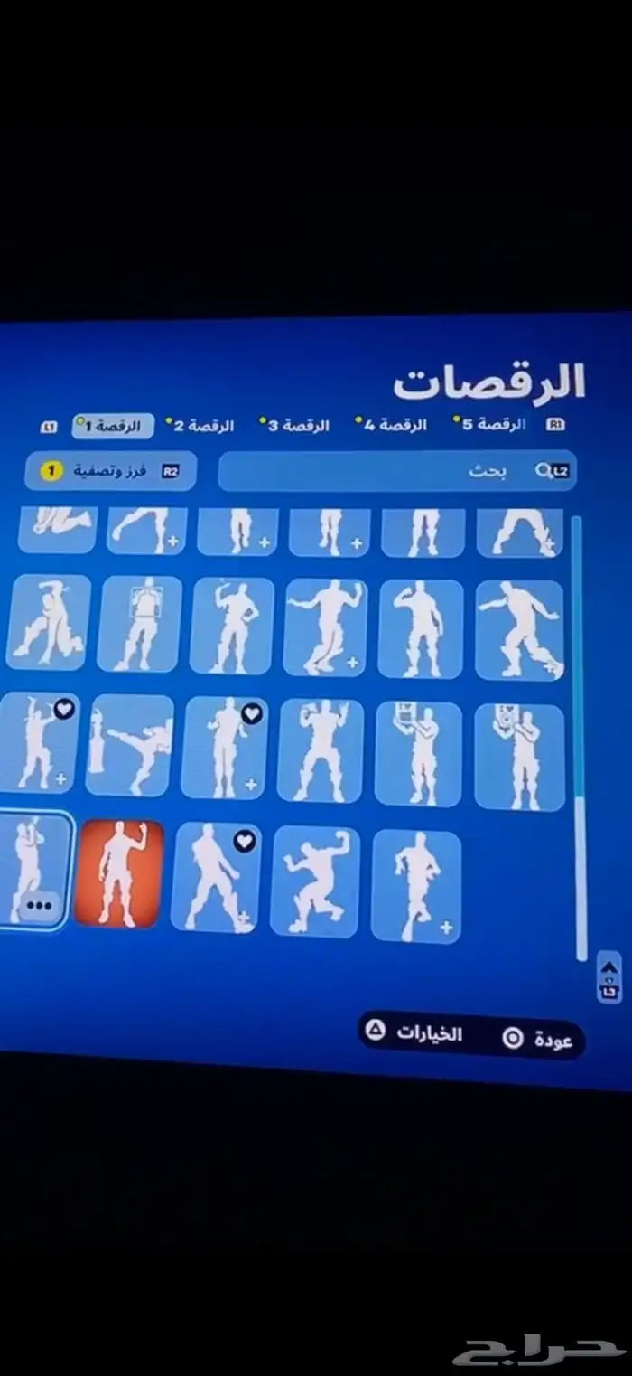 حساب فورت 6