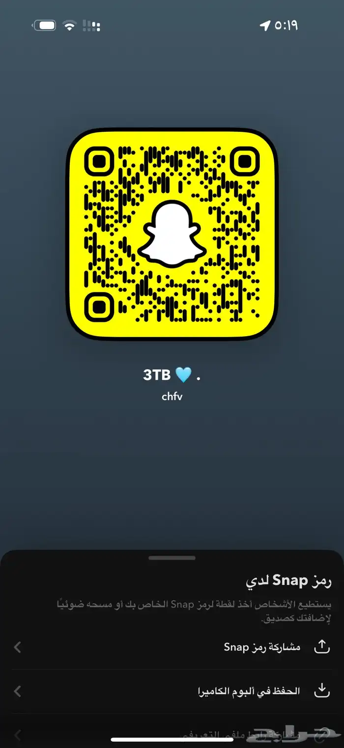 يوزر سناب رباعي - انباع 0