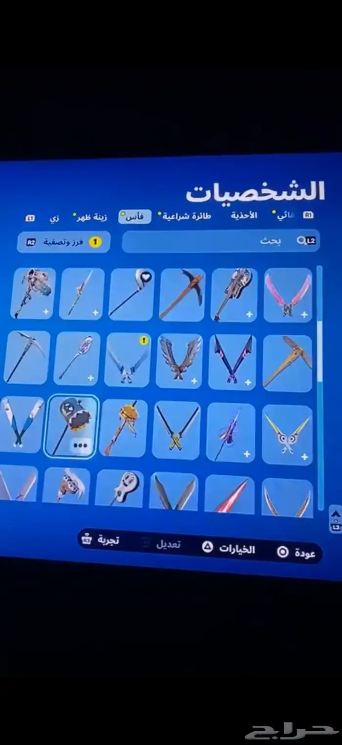 حساب فورت 10