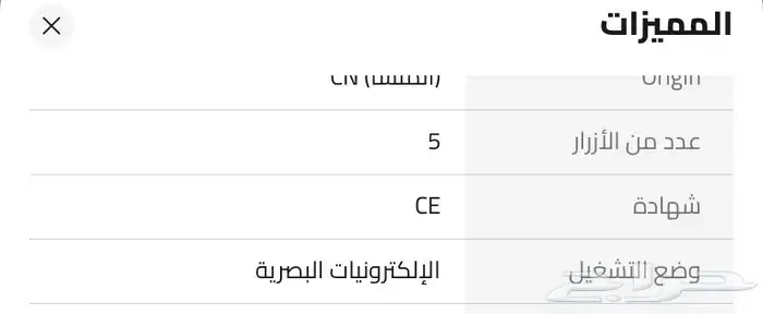 ماوس قيمنق 6