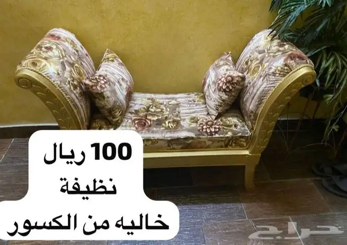 اثاث نظيف 1