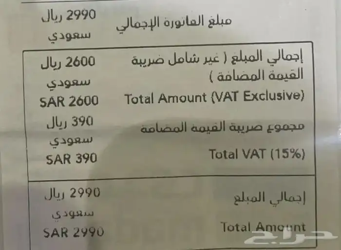 فستان سهره لبسه وحده فقط قيمته 2990 5