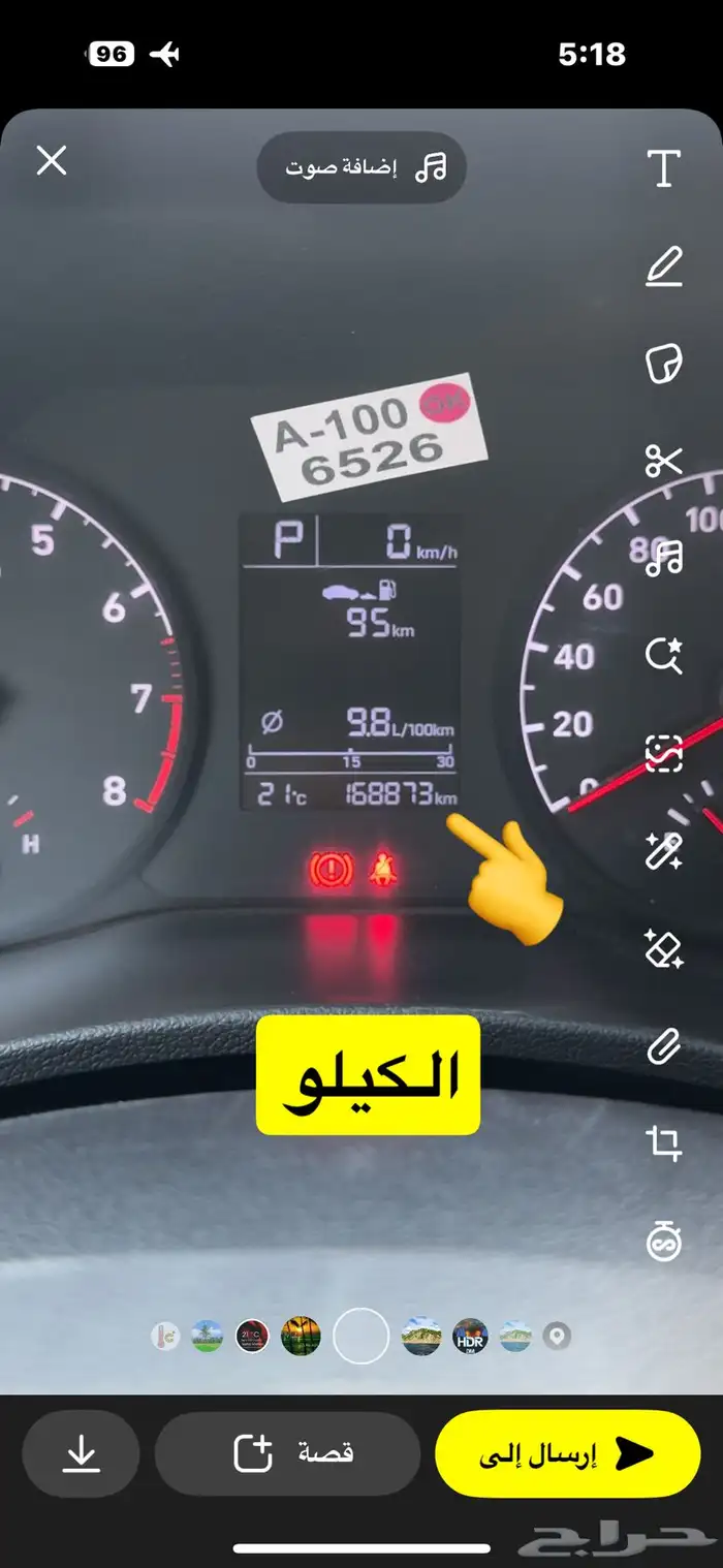 هيونداي اكسنت 2020 9