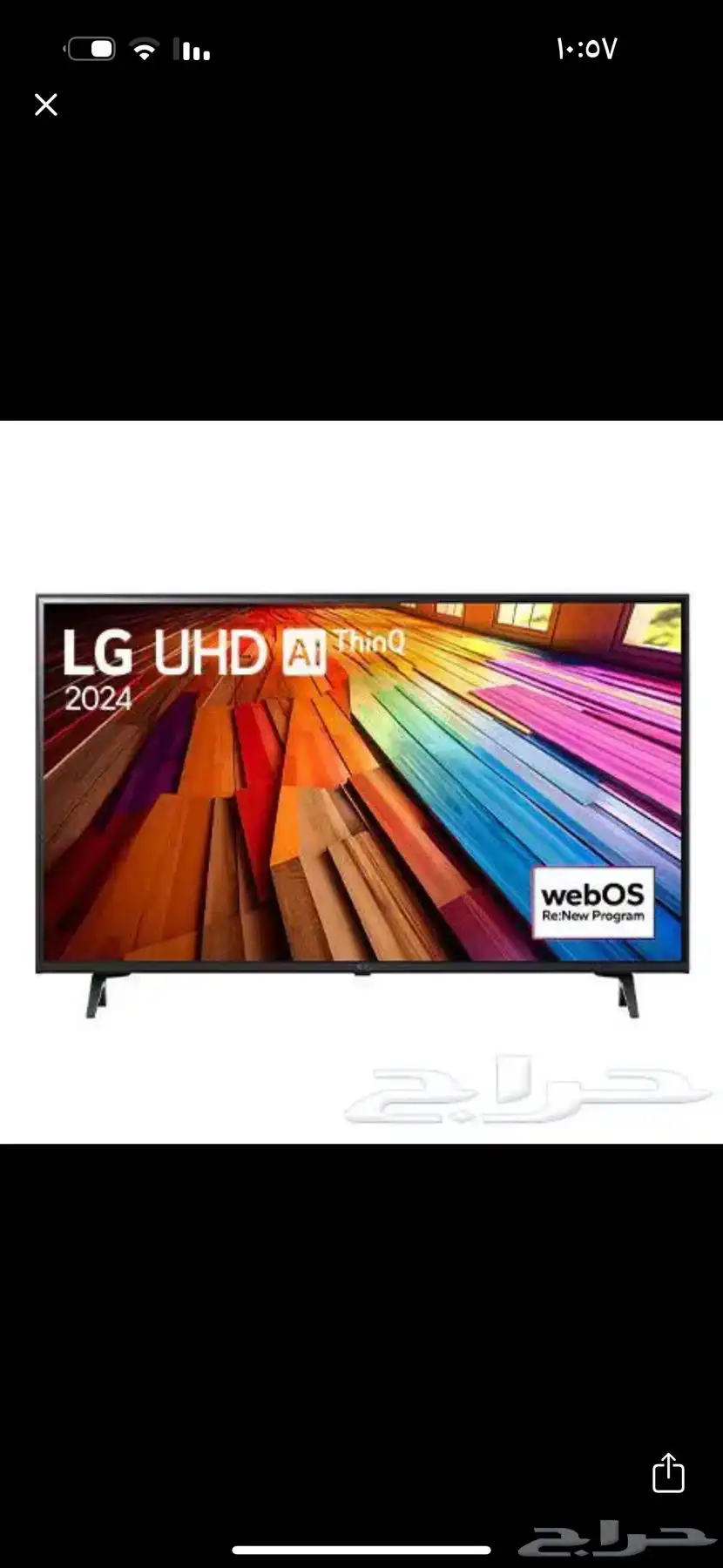 شاشة LG 86 Inch Smart UHD4K TV 0