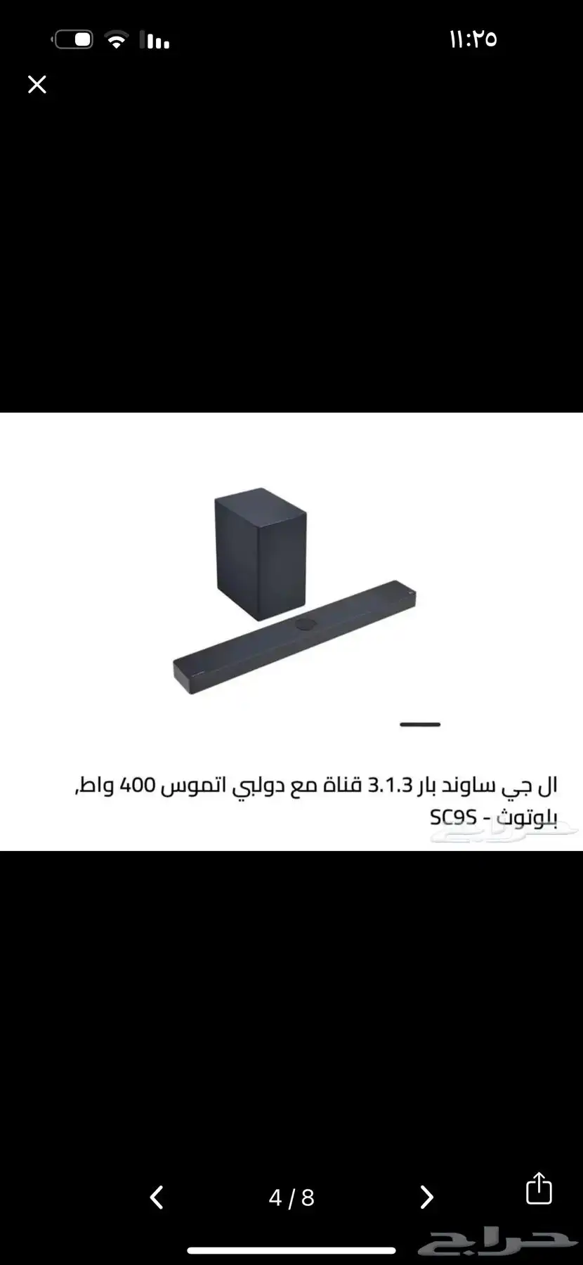 شاشة LG 86 Inch Smart UHD4K TV 2
