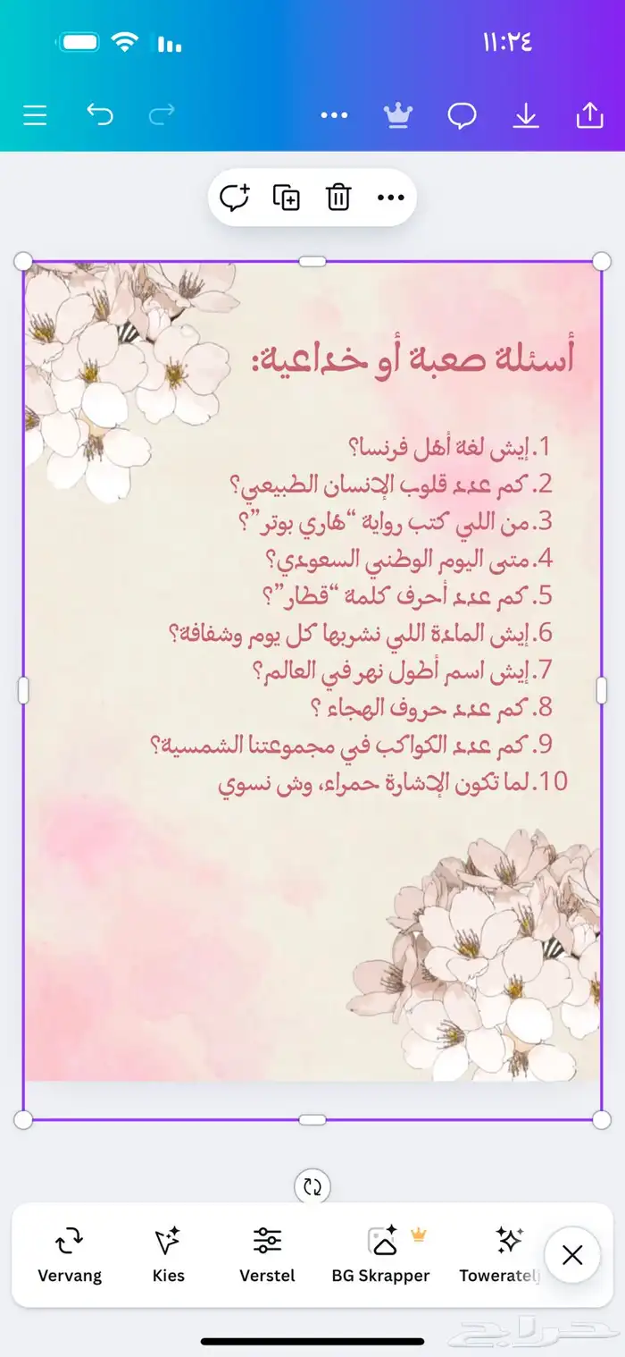 منتج رقمي 1
