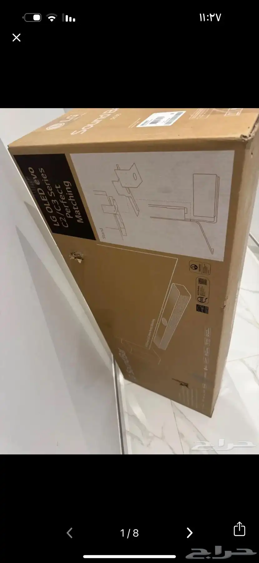 شاشة LG 86 Inch Smart UHD4K TV 5