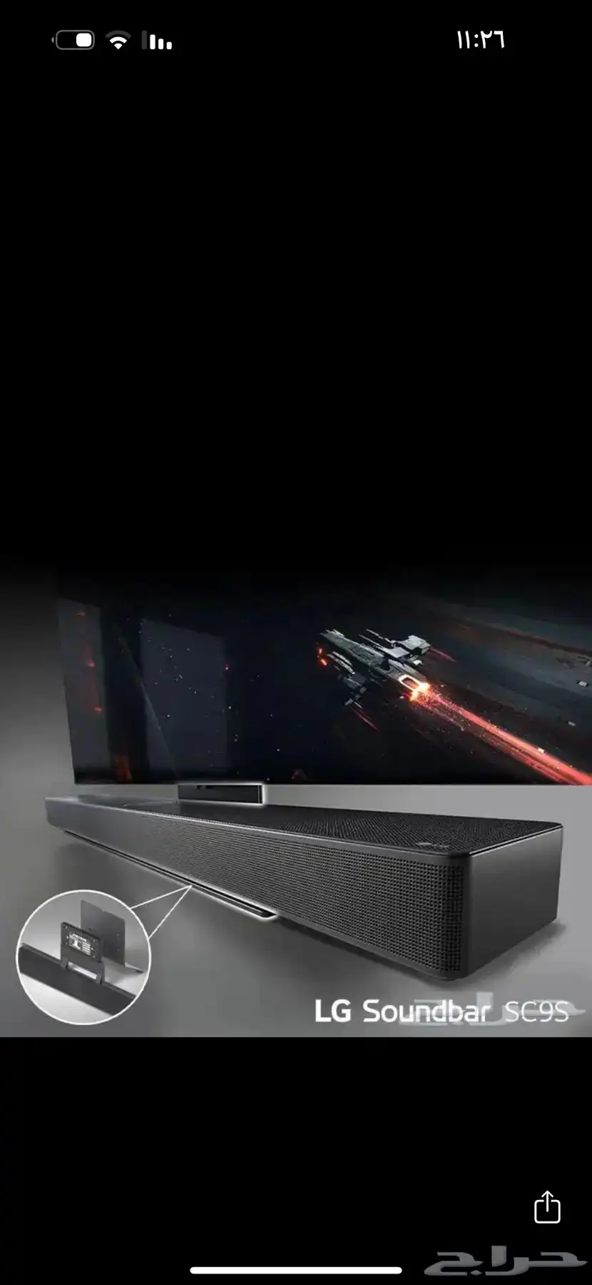 شاشة LG 86 Inch Smart UHD4K TV 3