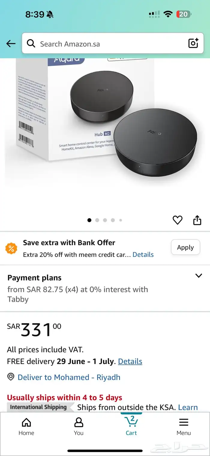 Aqara Hub M2 - وحدة تحكم ذكية جديدة 6