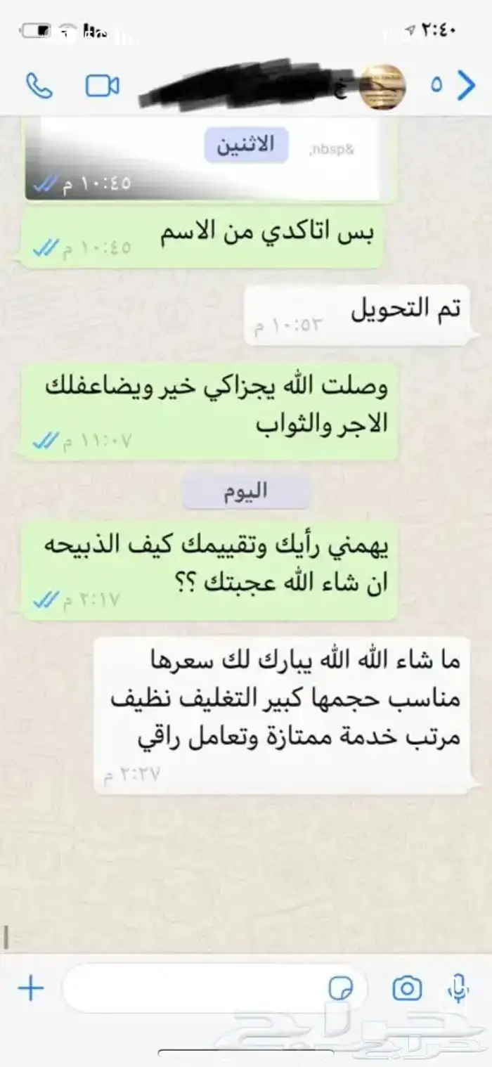 طليان نعيمي ونجدي وحري وسواكني وتيوس 17