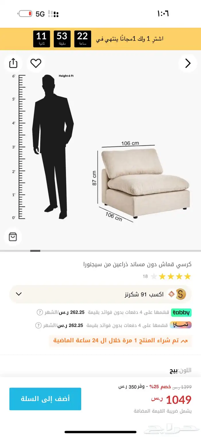 كنب زاويه 5