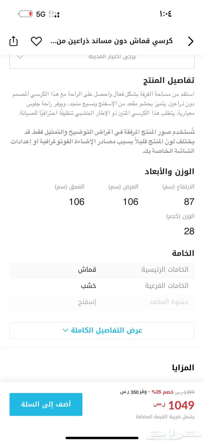 كنب زاويه 4