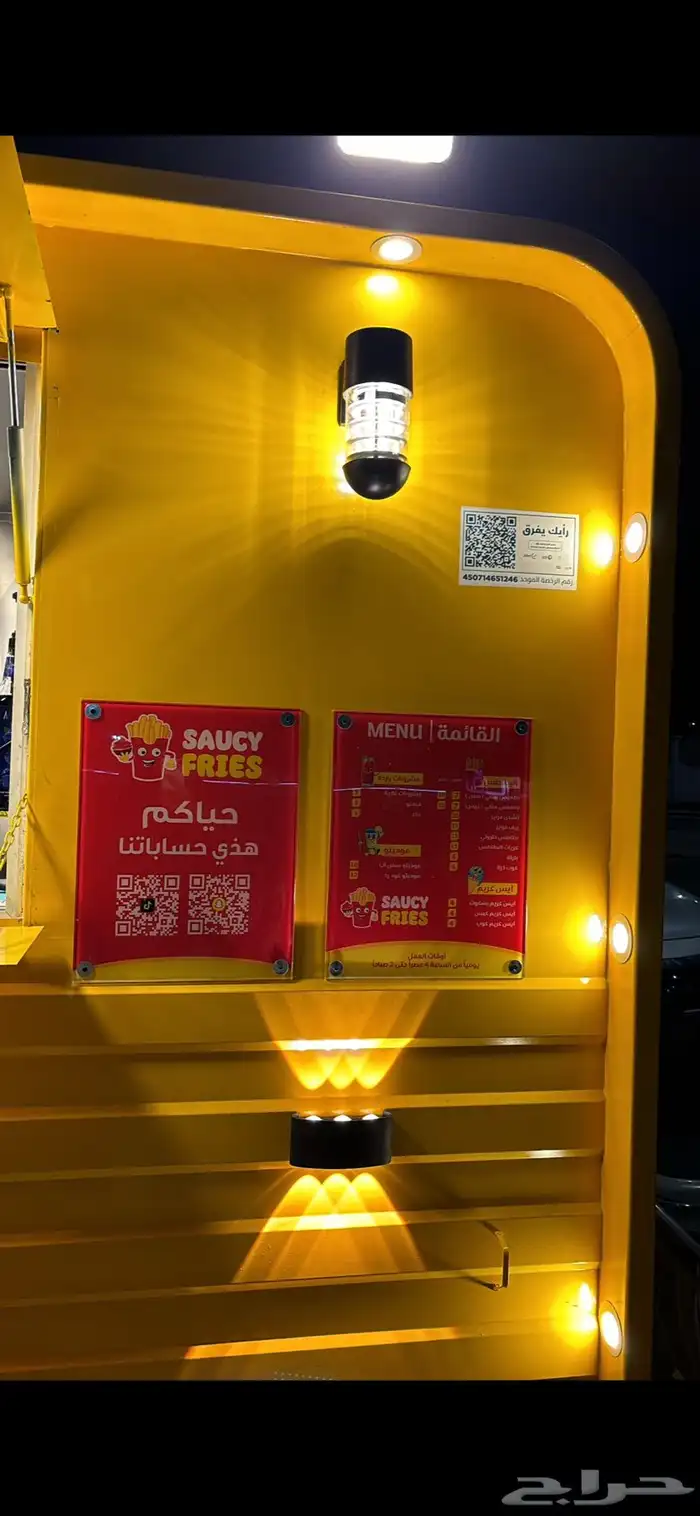 فود ترك للبيع 4