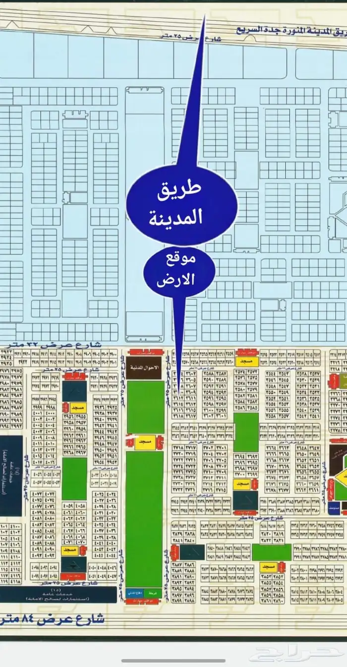 للبيع نصف قطعة ارض في الهجره جزء ب شارع 25 جنوبي 1