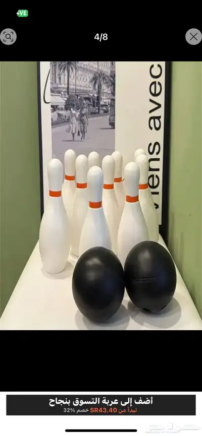 مهرجه 2