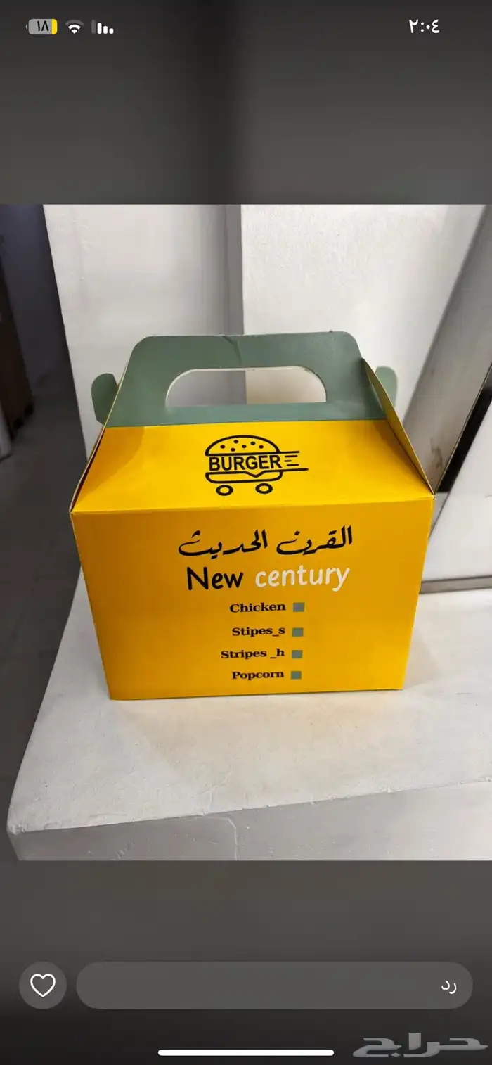 مطبعة ستاندات كروت اكواب استيكرات لوحات إعلانية بوكسات 19