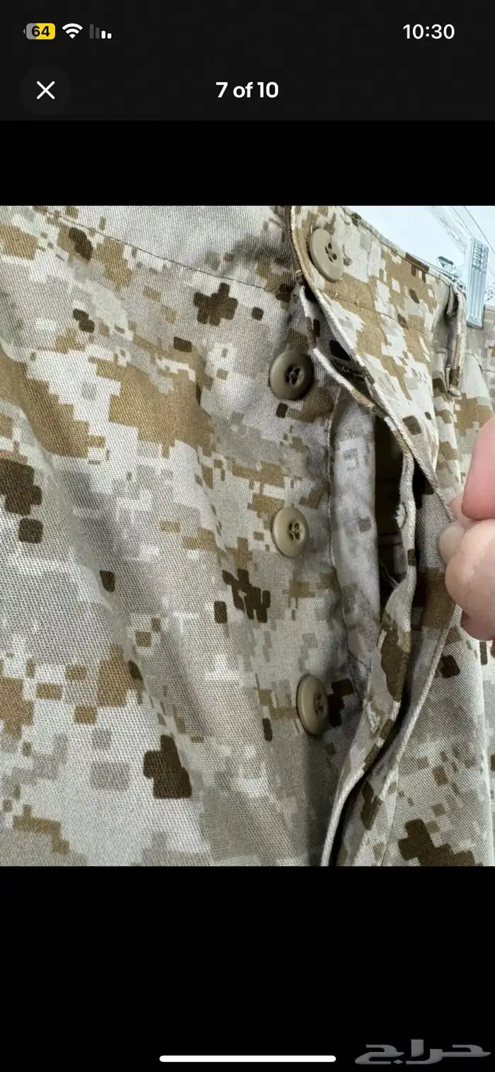 بدلة امريكيه للبيع القديم النادر آخر حبه 1