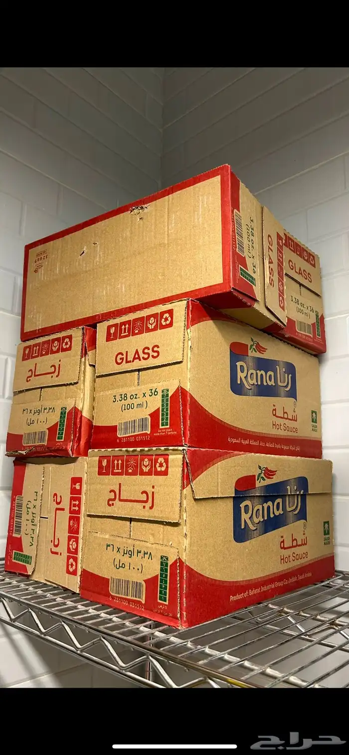 كراتين شطة رنا للبيع جديدة 0