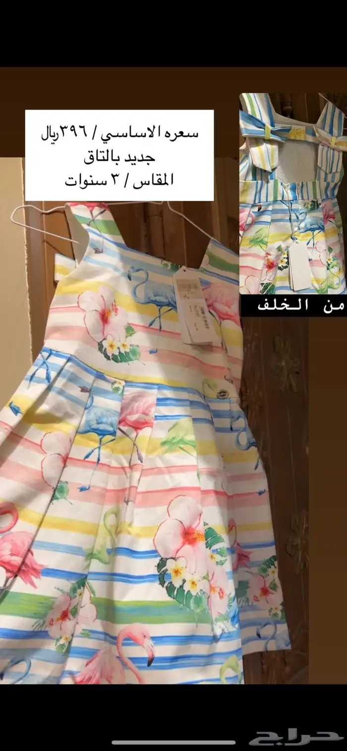 فساتين اطفال براندات 3