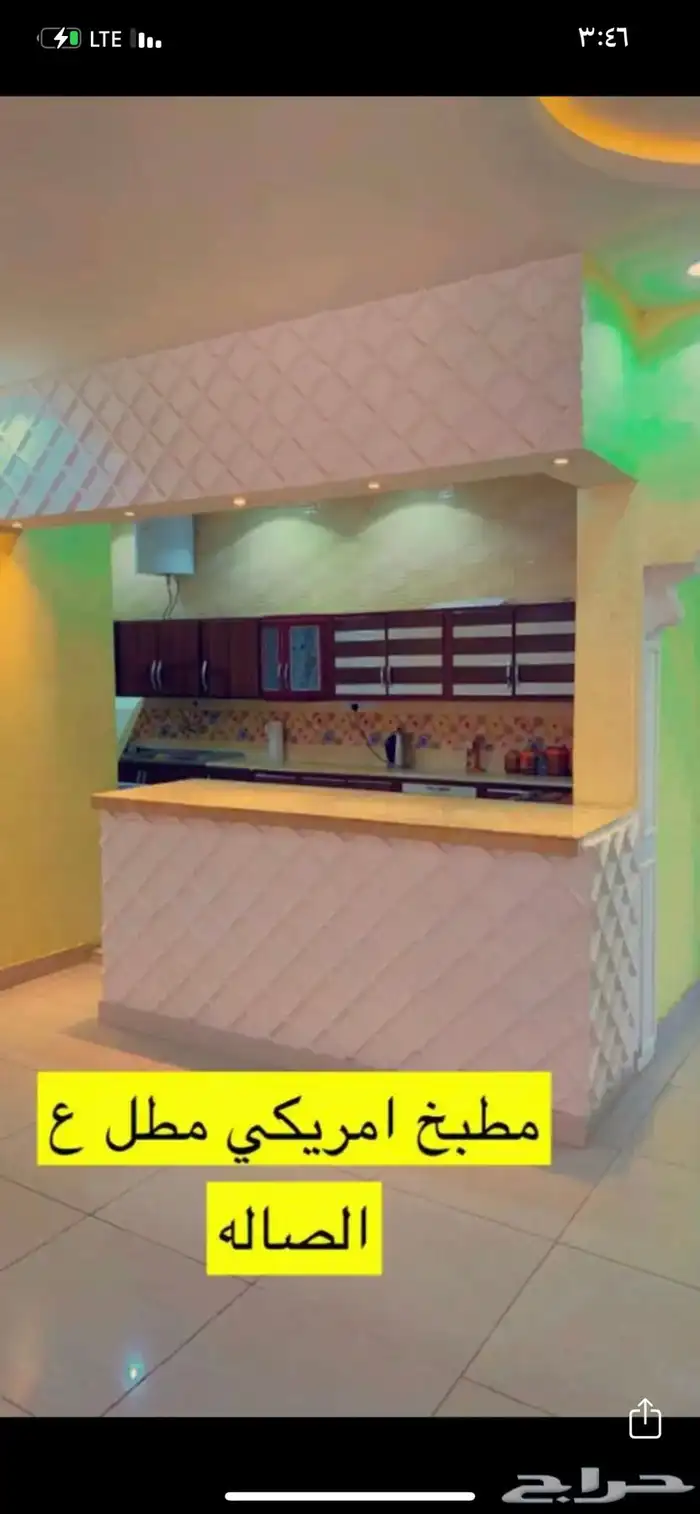 استراحه وقاعه كبيره 1