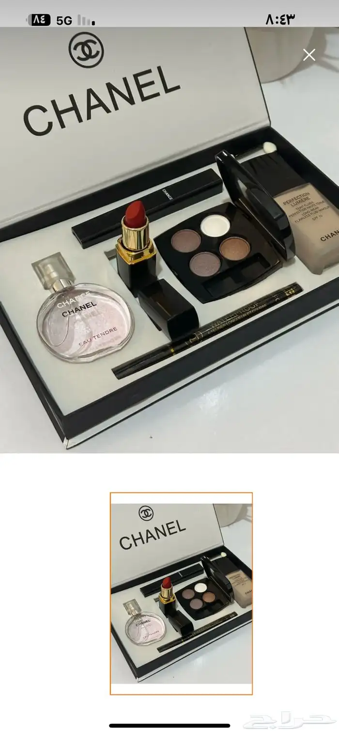 طقم مكياج وعطر من شانيل 0