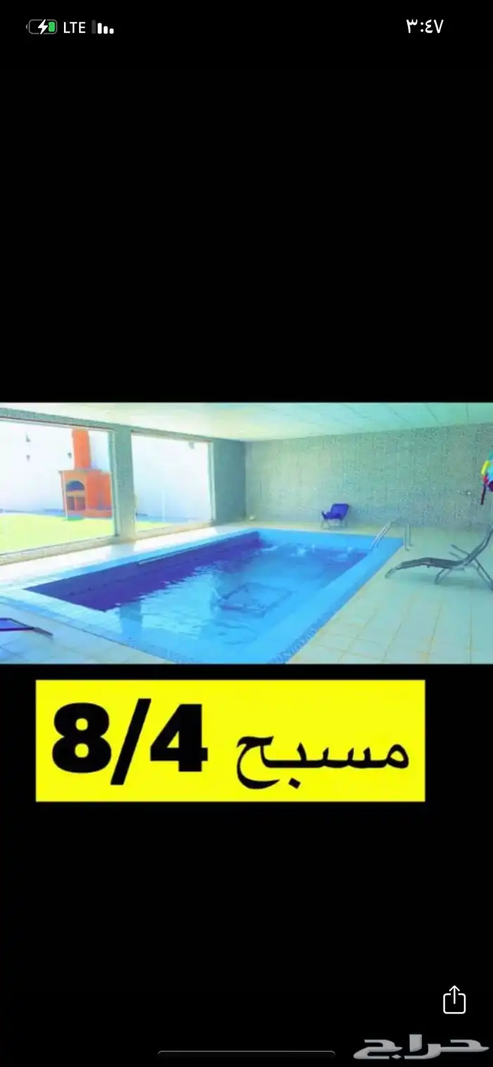 استراحه وقاعه كبيره 9