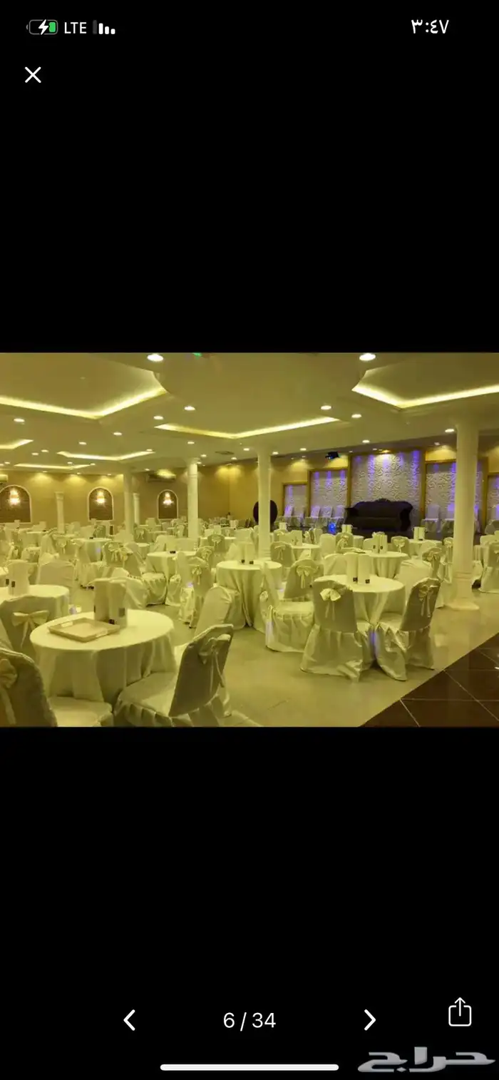 استراحه وقاعه كبيره 12