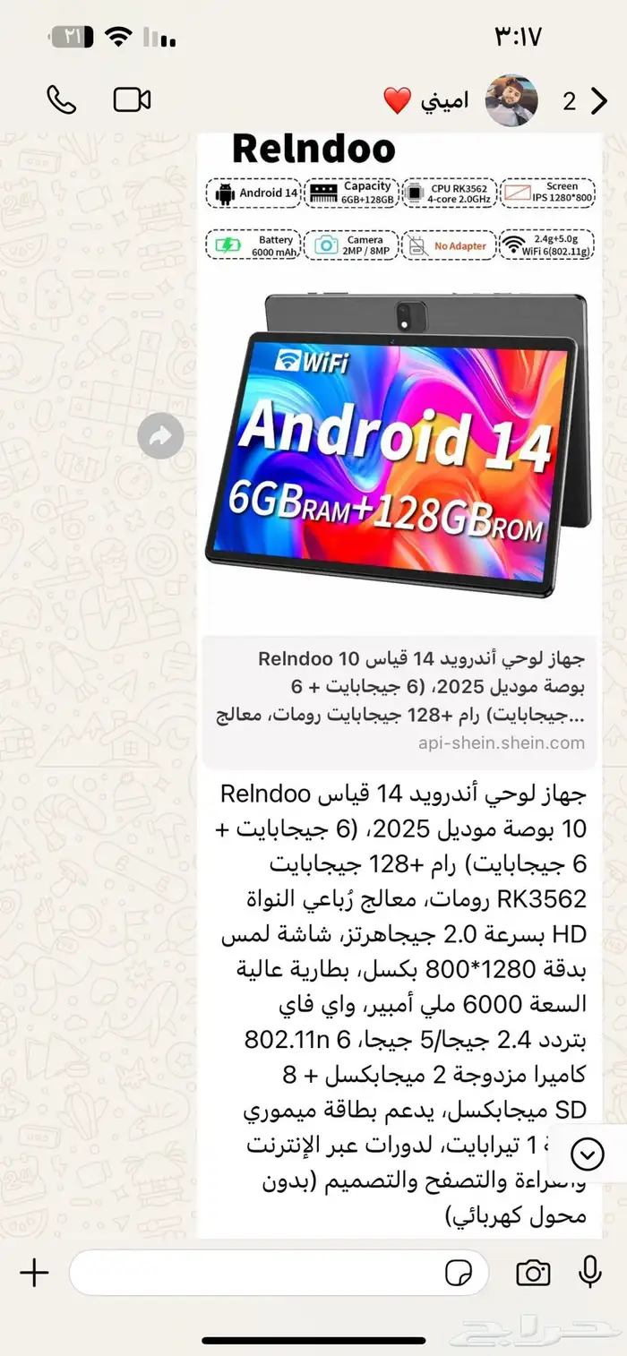 تابلت جديد 0