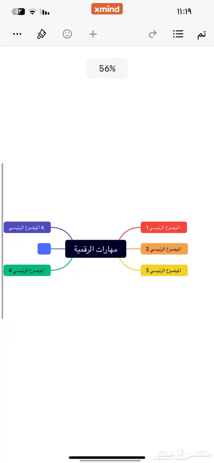 مطبعة ستاندات كروت اكواب استيكرات لوحات إعلانية بوكسات 56